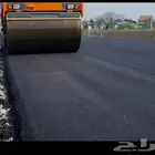 زفلت جديد ومبشور بالمتر والقطوعه