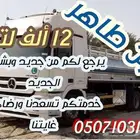 وايت ماء داخل الأحساء