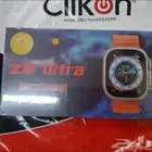 ساعة شبيهة ابل