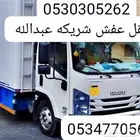 نقل عفش  و  تر يب دولاب