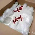 نقل عفش بالدمام والخبر والجبيل مع الفك والتركيب
