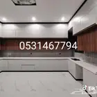 تفصيل وتصميم المطابخ الالمنيوم الحديثه