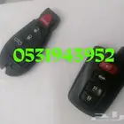 محل مفاتيح المروة فتح أبواب سيارات