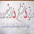 دورة تحسين الخط بالقلم العادي