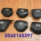اغطية ايرباقات النترا 2018-2019 خامة وكالة مصدوم
