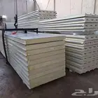 سندويش بنال غرف سمنت نابورد جونب سندويش