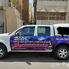 كشف واصلاح تسريبات المياه وعوازل باحدث الاجهزه الالكترونيه