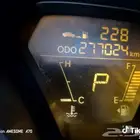 النترا 2014 فل كامل