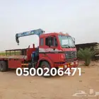 سطحه ونش لنقل المعدات الزراعيه