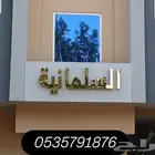 تنفيذ كافة أنواع المطبوعات للدعاية والاعلان