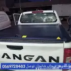 غطاء حوض سحاب شانجان توصل