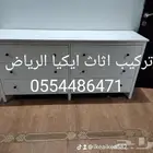 تركيب اثاث ايكيا الرياض