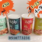 مكسرات باجة