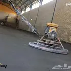 صب  مروح  صب  ميزاني  صب  مطبوع