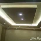 مشبات ج سم بو
