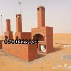 افران طوب افران طابونه فرن حجر مخابز اسواق فرن طوب مشبات