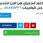 دورات محادثه - استماع- ستيب - اختبارات ارامكو و الخطوط السعو