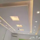 معلم جبس بلدى