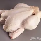 السلام عليكم متوفر لدينا دجاج لحم مجمد  نخب أول السع