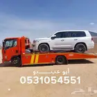 سطحه العرفا الهجن