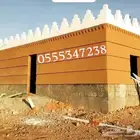 بصمت التراث و الحجر