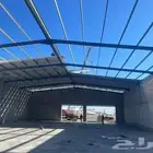 توريد وتركيب الهناجر المستودعات مضلات امواقف السيارات