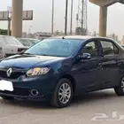 ثلاجة رينو