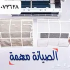 خدمه منزليه