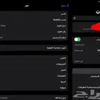 للبيع ايباد الجيل 9
