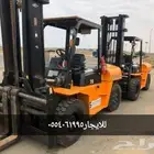 رافعات رافعة سكين شوقية 10 طن سبعة طن