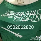 اعلام