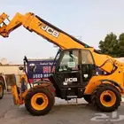 رافعه تلسكوبيه لليجار