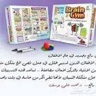 تنميه المهارات الدماغيه برنامج البرين الجيم