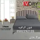 تلبيسات مراتب مطاط