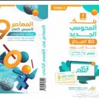 كتابين قدرات 9لوجه الله
