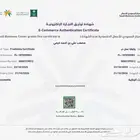 CIPD لكل المستويات