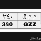 لوحة مميزة للبيع