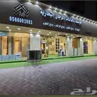 صيانة لوحات احرف بارزة