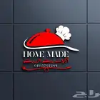 خطاط جميع انواع الوحات