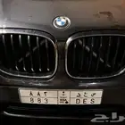 لوحة مميزة س ع د 883