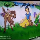 رسم جداري عشانك