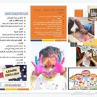معلمة انجليزي امريكية للأطفال عن بعد