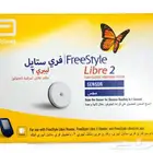 فري ستايل سنسر السكر
