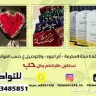 السلام عليكم ورحمه الله وبركاته