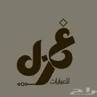 تصميم لوجوهات