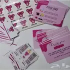 طباعه كافه انواع المطبوعات الورقيه