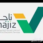 خدمات إلكترونية واستشارات قانونية