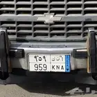 للبيع لوحة نقل 959 - ا ن ك مجددة جاهزة للنقل