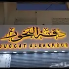 خطاط حروف بارزة كلادينج لوحات فواتير كروت محل استيكرات بنرات