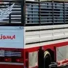 دينا 2018 للايجار الشهري